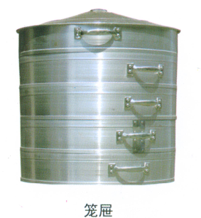 笼屉